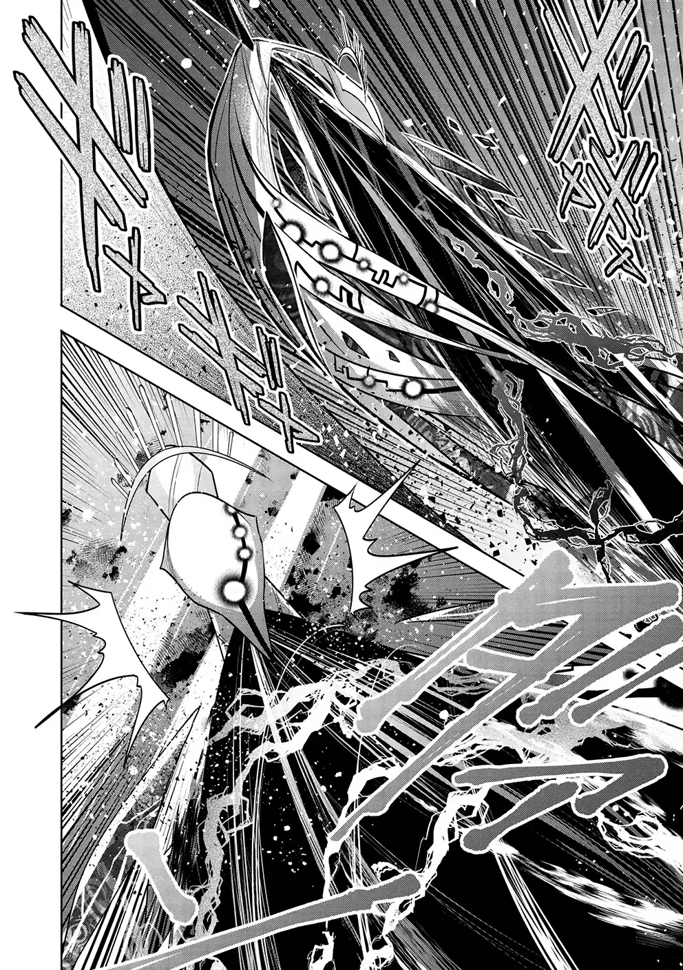 Maou no Ore ga Dorei Elf wo Yome ni Shitanda ga, Dou Medereba Ii? Chapter 48 19